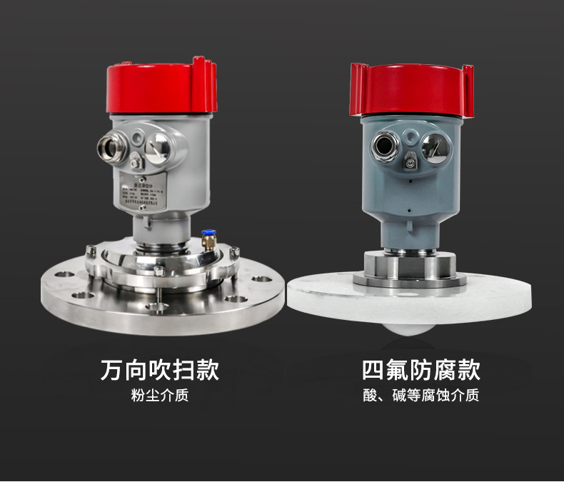 雷達物位計價格多少錢揭秘:國產平替為何能顛覆進口壟斷?