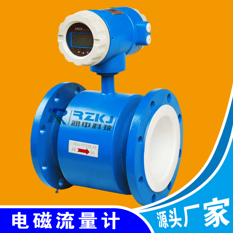 電磁流量計的測量原理