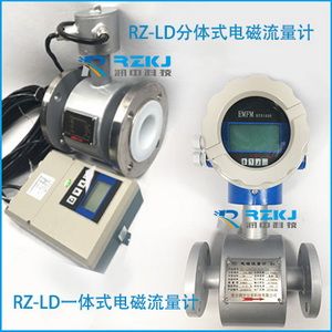 燒堿_液堿_氫氧化鈉流量計