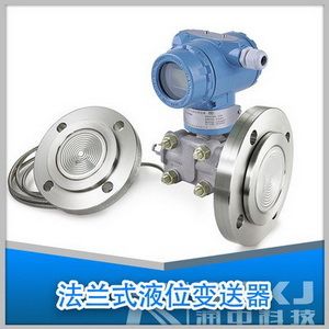 雙法蘭差壓液位計