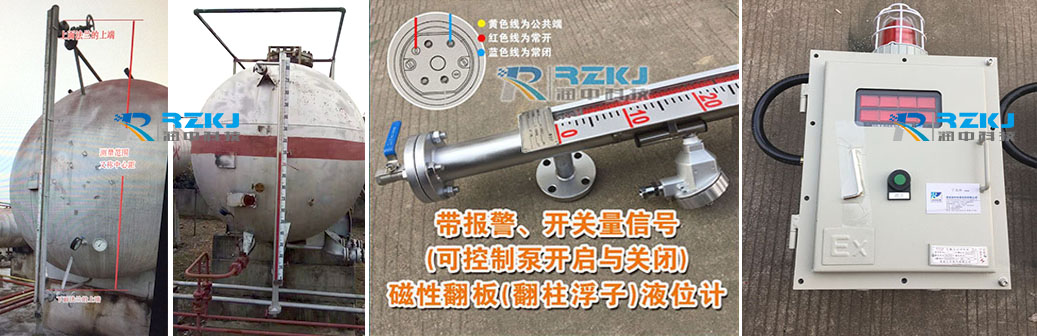 液化氣液位計(jì)