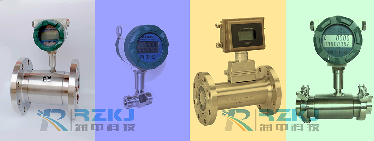 渦輪流量計(jì)