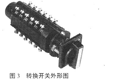 磁浮球液位開關(guān)