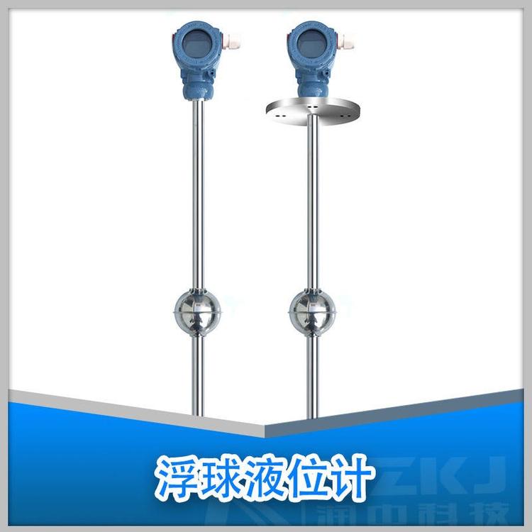 浮球液位計