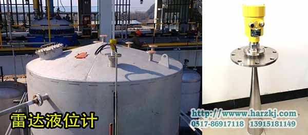 雷達液位計