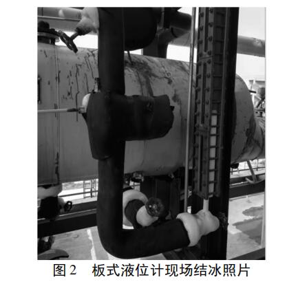 板式液位計(jì)現(xiàn)場(chǎng)結(jié)冰照片