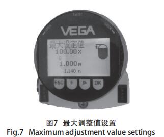 非常大調(diào)整值設(shè)置