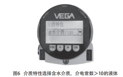 介質(zhì)特性選擇含水介質(zhì),介電常數(shù)>10的液體