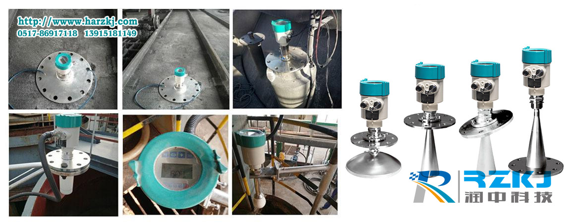 雷達液位計盲區(qū)什么意思