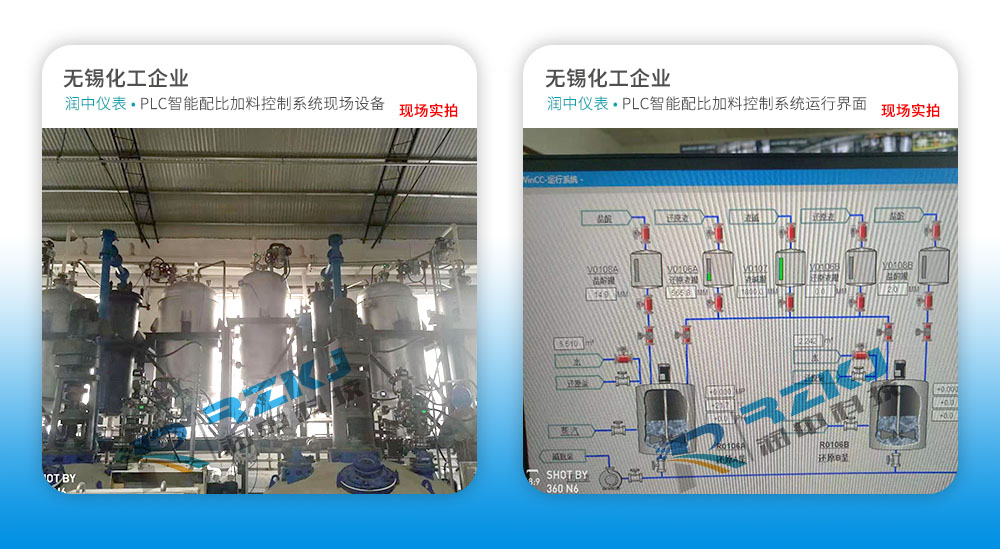 液位顯示報(bào)警控制儀