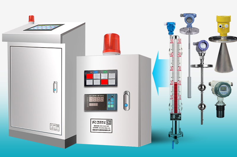 液位報(bào)警儀